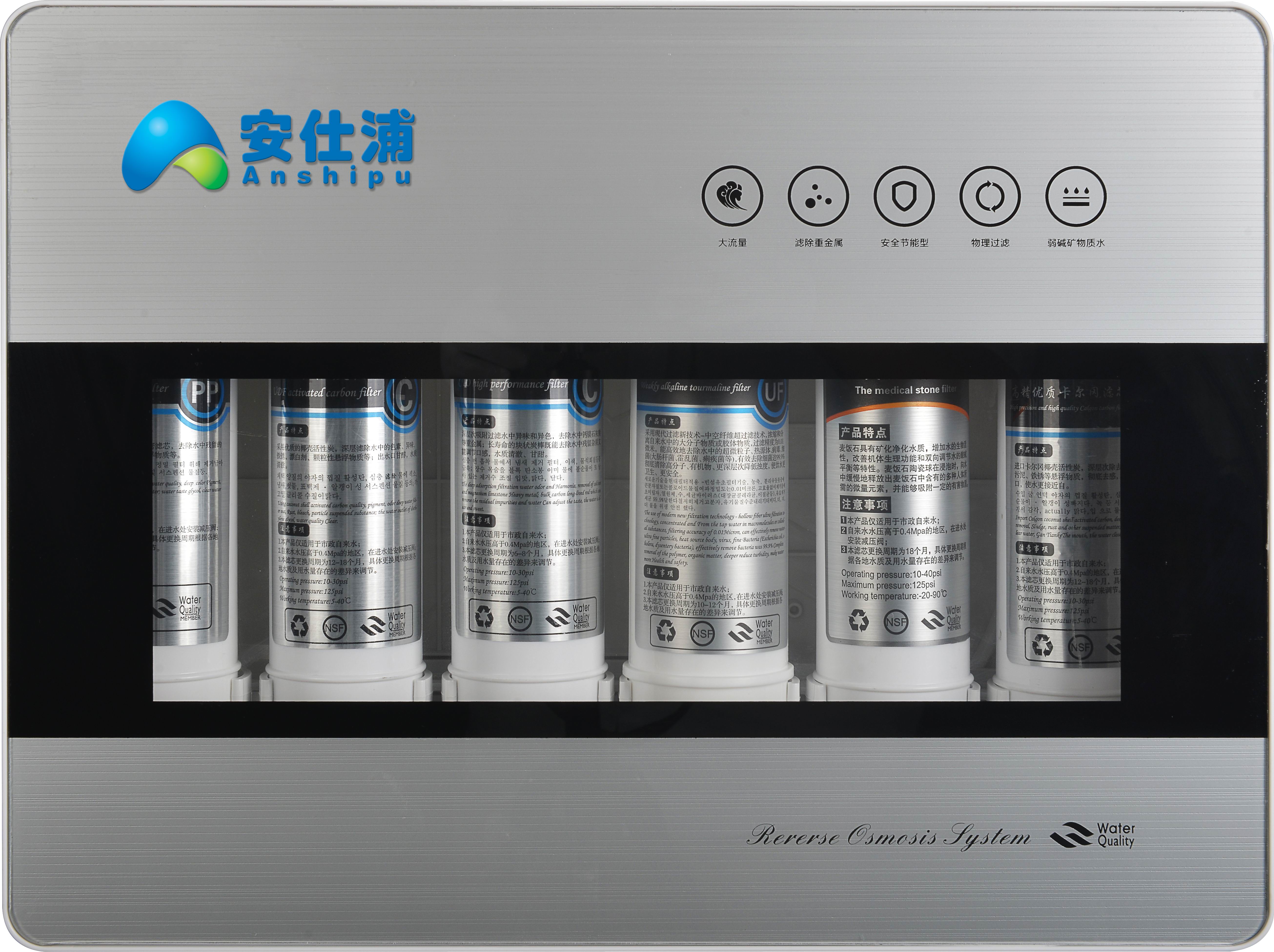 反滲透凈水機(jī)和超濾凈水機(jī)會(huì)有什么區(qū)別？